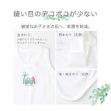 ベビー 肌着 ロンパース | zooland | 詳細画像6