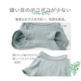 キッズ ベビー 下着 | zooland | 詳細画像6 