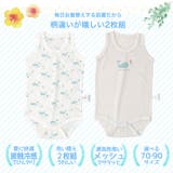 ベビー 肌着 ロンパース | zooland | 詳細画像2