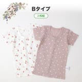 ベビー キッズ 肌着 | zooland | 詳細画像10 