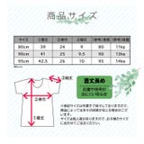 ベビー キッズ 肌着 | zooland | 詳細画像12 