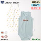 ベビー 肌着 ロンパース | zooland | 詳細画像1