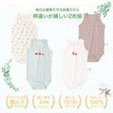 ベビー 肌着 ロンパース | zooland | 詳細画像2