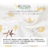 ベビー 肌着 ロンパース | zooland | 詳細画像4