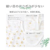 ベビー 肌着 ロンパース | zooland | 詳細画像5