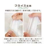 ベビー 肌着 長袖Tシャツ | zooland | 詳細画像6 