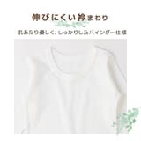 ベビー 肌着 長袖Tシャツ | zooland | 詳細画像7 