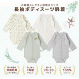 ベビー 肌着 ロンパース | zooland | 詳細画像2
