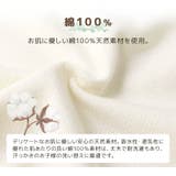 ベビー 肌着 長袖Tシャツ | zooland | 詳細画像5 