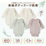 ベビー 肌着 ロンパース | zooland | 詳細画像2