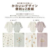 ベビー 肌着 ロンパース | zooland | 詳細画像3