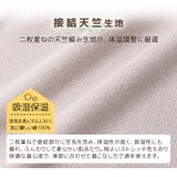 ベビー 肌着 ロンパース | zooland | 詳細画像7
