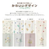 ベビー 肌着 半袖Tシャツ | zooland | 詳細画像3 