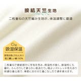 ベビー 肌着 半袖Tシャツ | zooland | 詳細画像4 