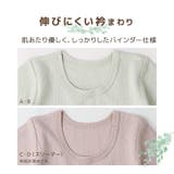 ベビー 肌着 半袖Tシャツ | zooland | 詳細画像6 
