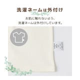 ベビー 肌着 半袖Tシャツ | zooland | 詳細画像8 