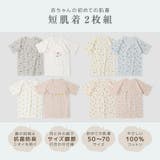 新生児 赤ちゃん 肌着 | zooland | 詳細画像2