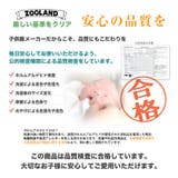 新生児 赤ちゃん 肌着 | zooland | 詳細画像11