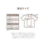 新生児 赤ちゃん 肌着 | zooland | 詳細画像12