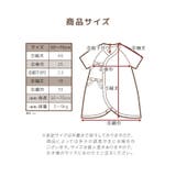 新生児 赤ちゃん 肌着 | zooland | 詳細画像12 