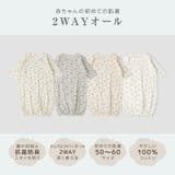 新生児 赤ちゃん 肌着 | zooland | 詳細画像2 