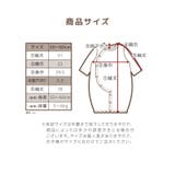 新生児 赤ちゃん 肌着 | zooland | 詳細画像11 