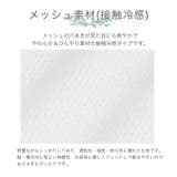 ベビー キッズ 肌着 | zooland | 詳細画像3 