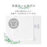 ベビー キッズ 肌着 | zooland | 詳細画像5 