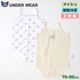 新生児肌着 ベビー キッズ | zooland | 詳細画像1