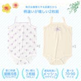 新生児肌着 ベビー キッズ | zooland | 詳細画像2