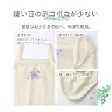 新生児肌着 ベビー キッズ | zooland | 詳細画像4