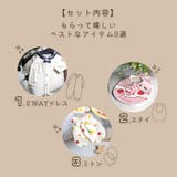 ギフト 3点セット 男の子 | zooland | 詳細画像6