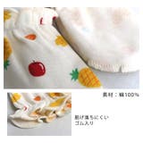 ギフト 3点セット 男の子 | zooland | 詳細画像11