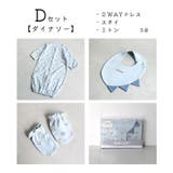 ギフト 3点セット 男の子 | zooland | 詳細画像15