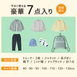 ハッピーバッグ7点セット ボーイズ福袋 80~130cm | zooland | 詳細画像2