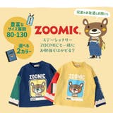 ロンT キッズ ベビー | zooland | 詳細画像2