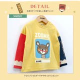 ロンT キッズ ベビー | zooland | 詳細画像3
