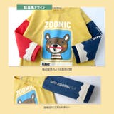 ロンT キッズ ベビー | zooland | 詳細画像9