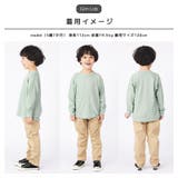 キッズ ワッフル ロンT | zooland | 詳細画像8 