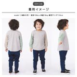 キッズ ワッフル ロンT | zooland | 詳細画像8 