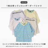 キッズ ボーダー ロンT | zooland | 詳細画像2 