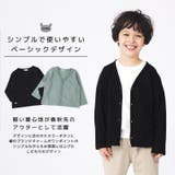 キッズ カーディガン ワンポイント | zooland | 詳細画像2 