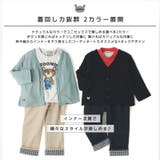 キッズ カーディガン ワンポイント | zooland | 詳細画像3 