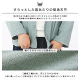 キッズ カーディガン ワンポイント | zooland | 詳細画像5 
