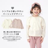 キッズ カーディガン ワンポイント | zooland | 詳細画像2