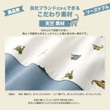 ベビー服 カバーオール 恐竜 | zooland | 詳細画像11 