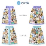 ラップタオル 女の子 70cm | zooland | 詳細画像10
