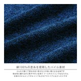 ラップタオル 杢柄 綿100% | zooland | 詳細画像6