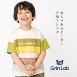キッズ Tシャツ 子供服 | zooland | 詳細画像2