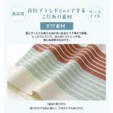 キッズ Tシャツ 子供服 | zooland | 詳細画像8
